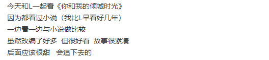 趙麗穎婚後首秀，竟然和以一敵百的戰狼談戀愛？ 娛樂 第110張