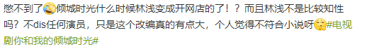 趙麗穎婚後首秀，竟然和以一敵百的戰狼談戀愛？ 娛樂 第106張