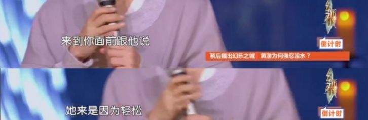 《幻乐之城》王菲当了吉祥物，让无聊变得很昂贵