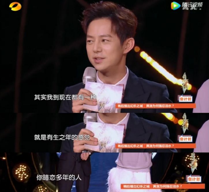 《幻乐之城》王菲当了吉祥物，让无聊变得很昂贵