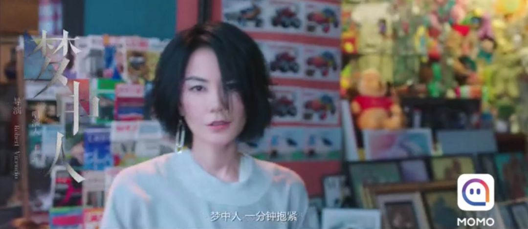 《幻乐之城》王菲当了吉祥物，让无聊变得很昂贵