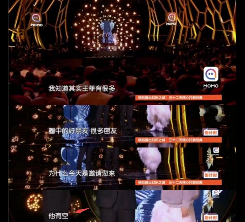 《幻乐之城》王菲当了吉祥物，让无聊变得很昂贵