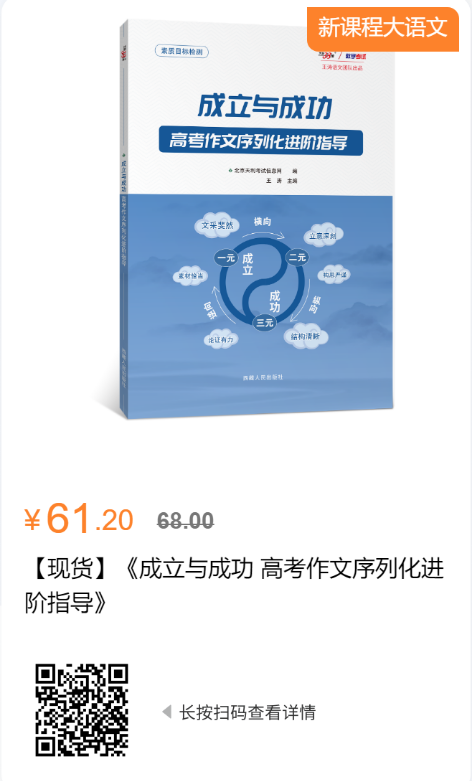 高三如何復習_高三復習網_高三復習計劃