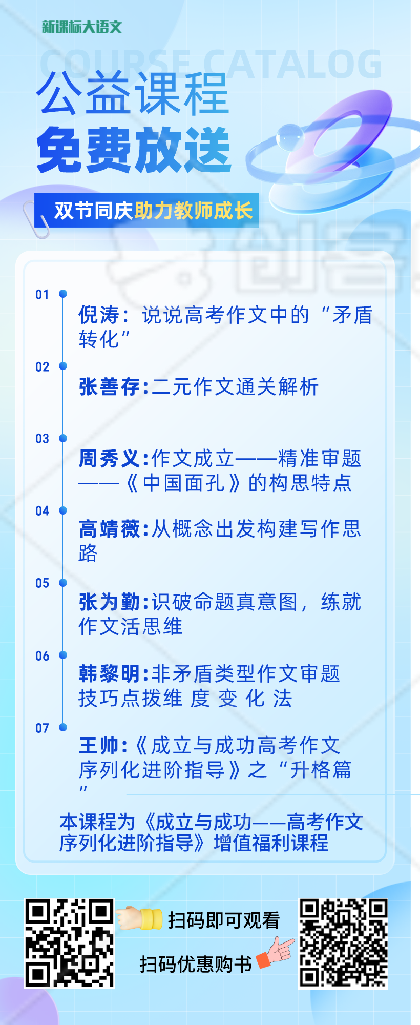 高三如何復習_高三復習網_高三復習計劃