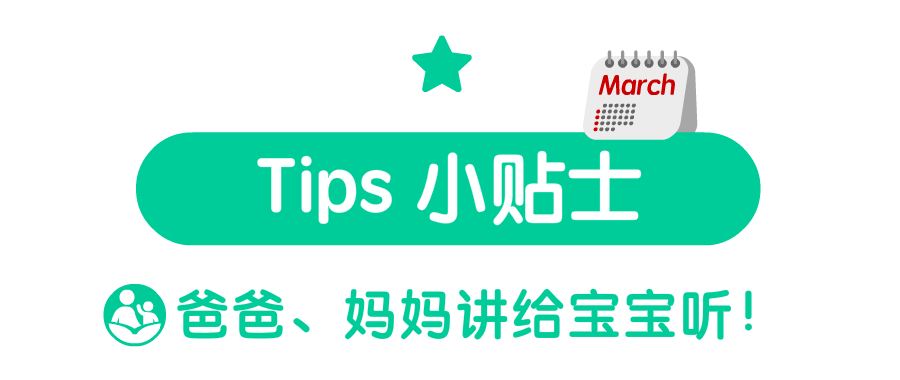 march的意_march是什么意思？怎么读_march的读音是什么意思