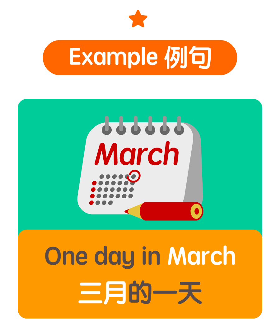 march的讀音是什么意思_march是什么意思?怎么讀_march的意