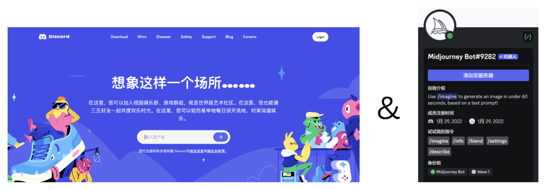 AI绘画 Midjourney 基础知识