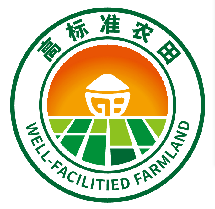 农业农村部规范统一高标准农田国家标识