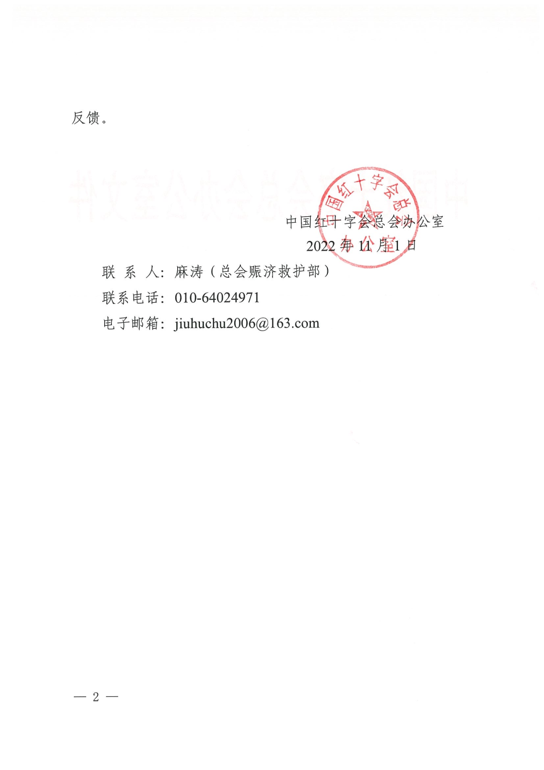 AED怎么检查维护AED及其“一体机”如何管理维护？这份指引记得收藏！_https://www.jmylbn.com_新闻资讯_第13张