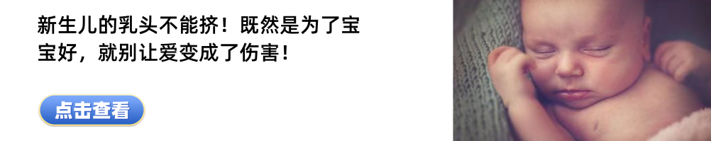 新生儿肚脐夹怎么打开新生儿宝宝的脐带什么时候脱落？肚脐的日常消毒怎么做？_https://www.jmylbn.com_新闻资讯_第30张