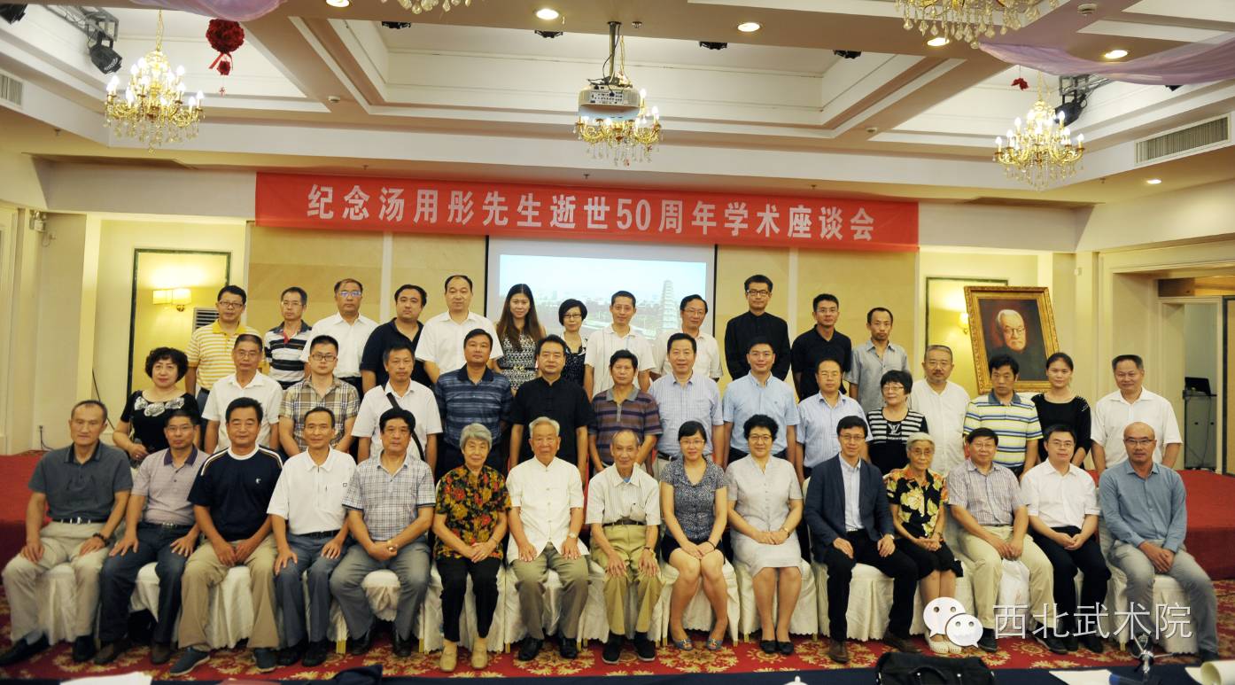 西北武术院办学特色三:武能断金德厚如山将国学融入道义