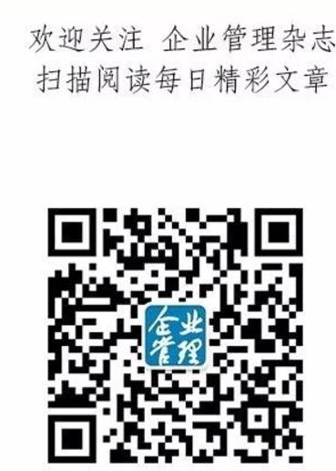 2019，如何在大環境下突破？ 未分類 第4張