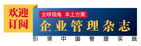 真正得體的離職，才不分70後、80後、90後 職場 第4張