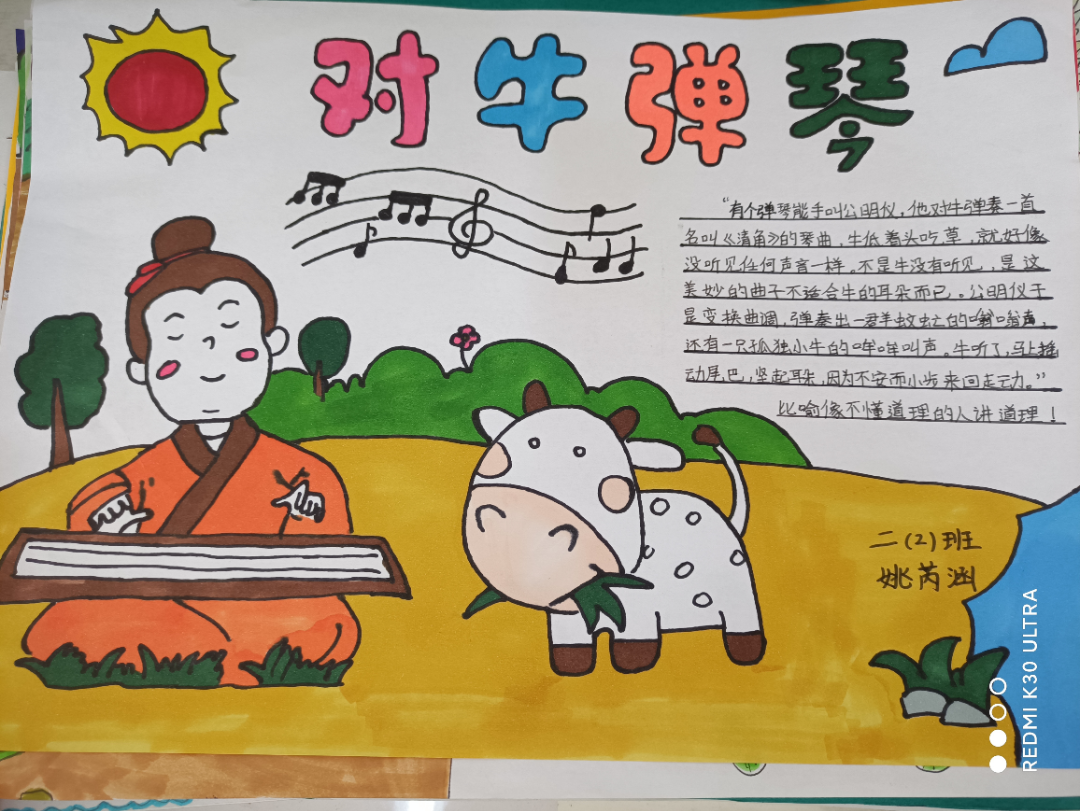 妙語連珠文采飛揚記合肥市廬陽實驗小學語文學科節活動