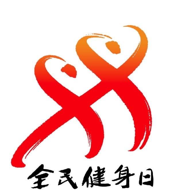 全民健身中心logo设计图片