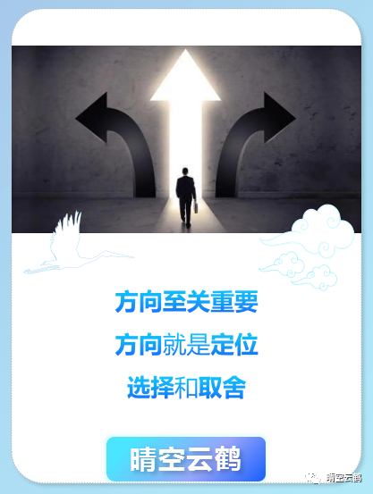 网络兼职创业项目演讲稿 断更后的沉寂与探索，每个人都要寻找合适自己的事业“道场”
