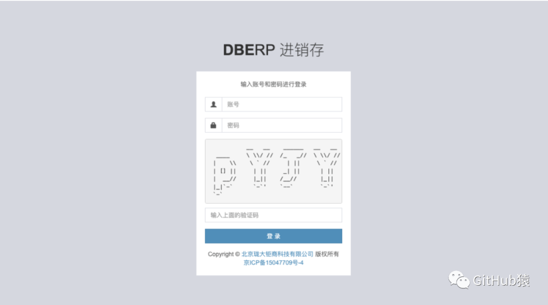 开源推荐： 一款可免费商业使用高颜值的进销存系统