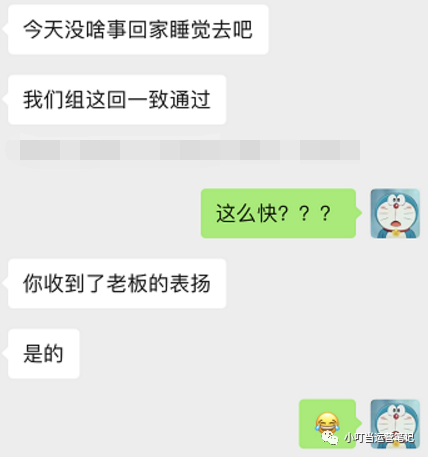 成长引擎：如何习得快速学习的能力？