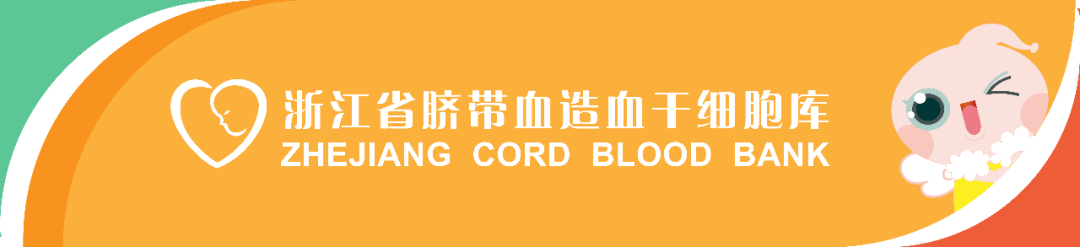 拨乱反正！脐带血“驯化”部分免疫细胞，为治疗糖尿病和斑秃提供希望！