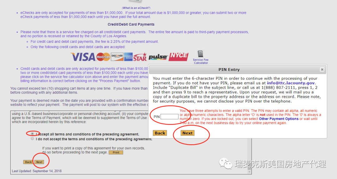 【地產】“交地税”大戏正式上演，Grace桂独家奉送四大County如何交地税，一网打尽。