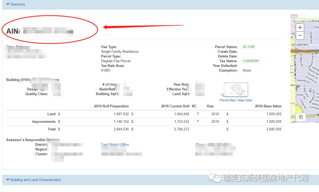【地產】“交地税”大戏正式上演，Grace桂独家奉送四大County如何交地税，一网打尽。