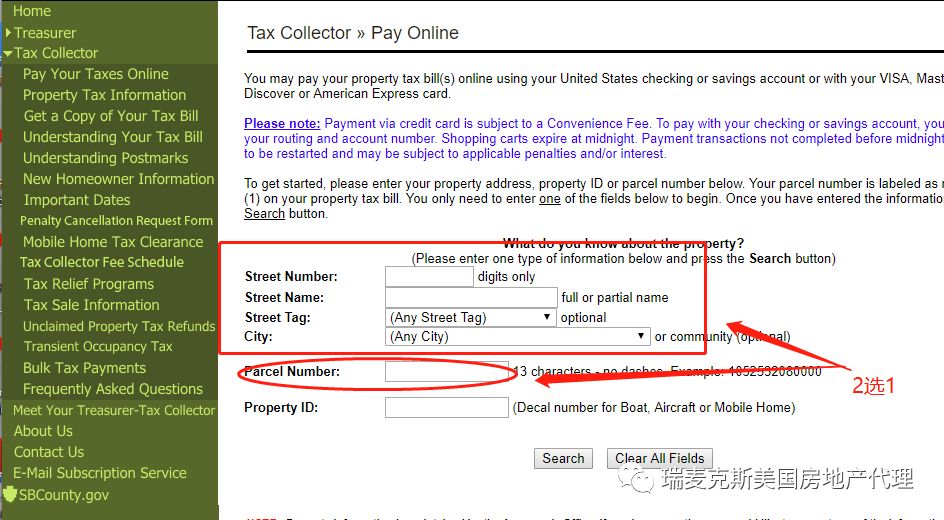 【地產】“交地税”大戏正式上演，Grace桂独家奉送四大County如何交地税，一网打尽。