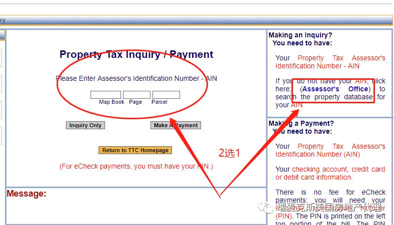 【地產】“交地税”大戏正式上演，Grace桂独家奉送四大County如何交地税，一网打尽。