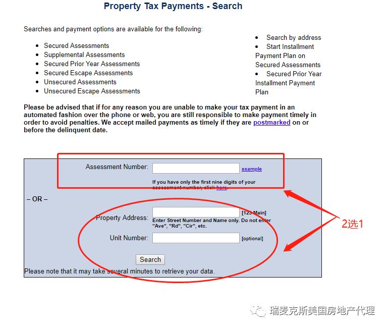 【地產】“交地税”大戏正式上演，Grace桂独家奉送四大County如何交地税，一网打尽。