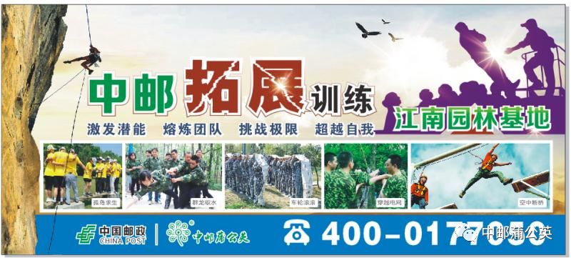 营销型企业“开门红”培训