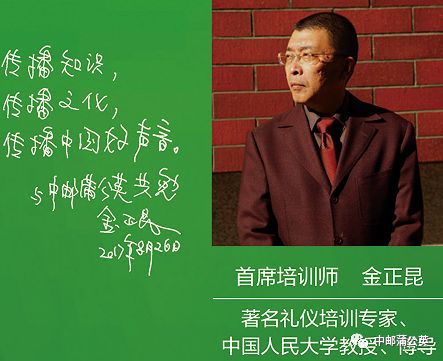 营销型企业“开门红”培训
