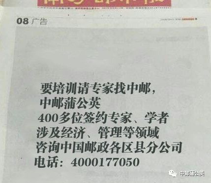 老板喜欢用庸人做中层领导,不是傻,而是太现实