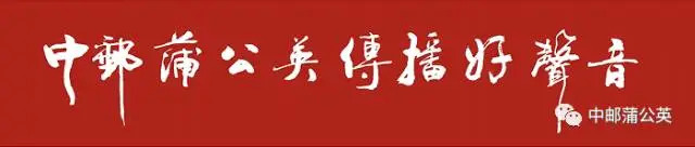 领航,思想的力量开辟新时代