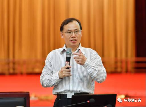 专家解读、让精神落实更到位