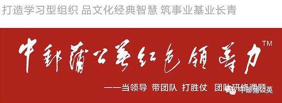 领航,思想的力量开辟新时代