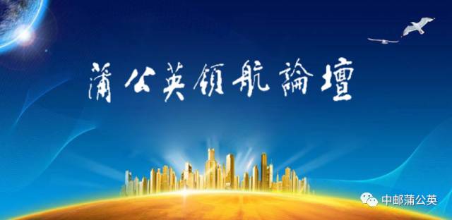 领航,思想的力量开辟新时代