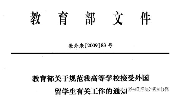 信息时代，你需要一个欧盟身份