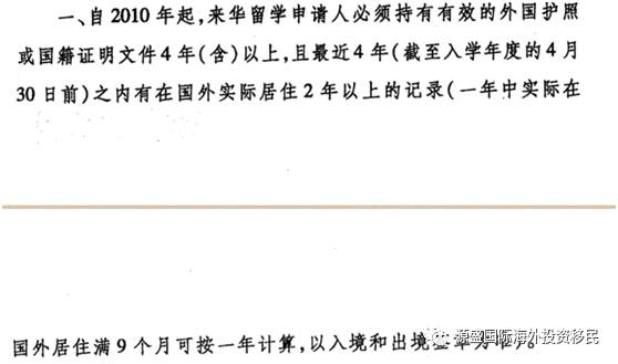 信息时代，你需要一个欧盟身份