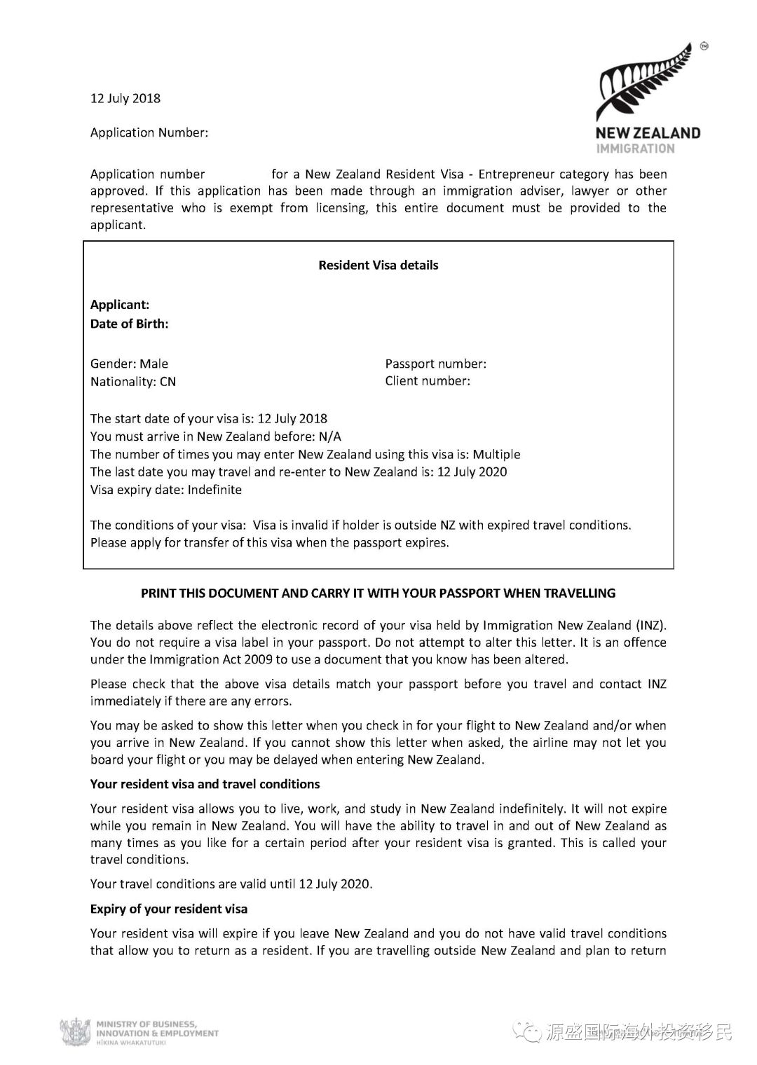 锲而不舍，金石可镂---奥克兰W先生成功获得创业移民居留签证