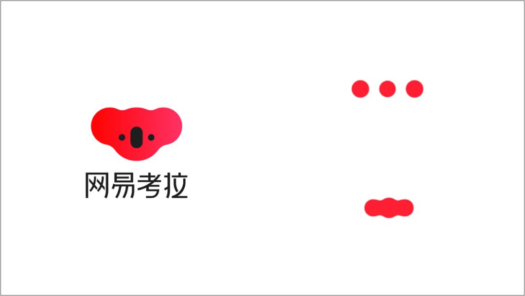 品牌融合-品牌基因/品牌元素在界面中的具体应用
