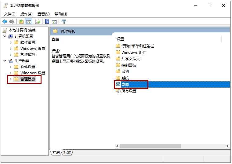 苹果笔记本恢复原系统_iphone如何恢复原字体_桌面图标怎么恢复原状