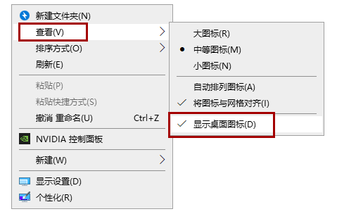 iphone如何恢复原字体_桌面图标怎么恢复原状_苹果笔记本恢复原系统