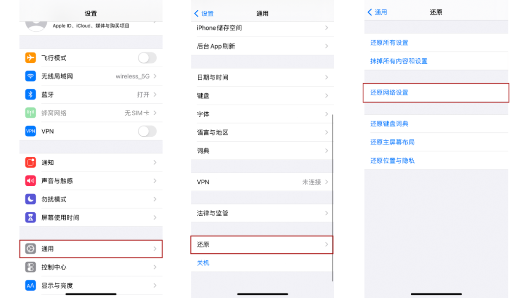 ipad闪退app该如何解决_闪退怎么解决ipad_ipadapp闪退是什么原因