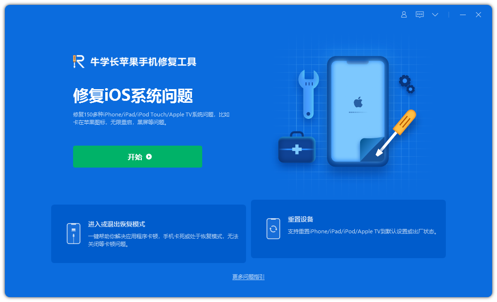 忘记出厂设置密码怎么办_出厂设置忘记密码_苹果恢复出厂密码4位数