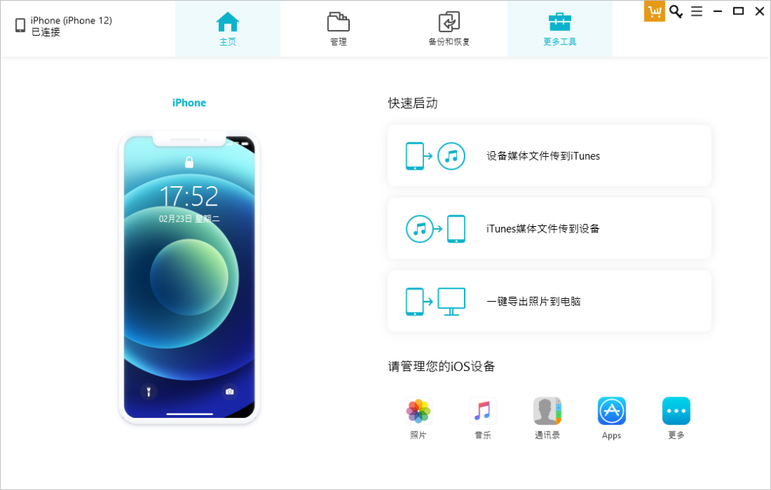 出厂设置忘记密码_苹果恢复出厂密码4位数_忘记出厂设置密码怎么办