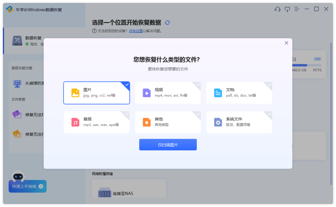 去掉桌面回收站上的软件_回收站怎么从桌面上去掉_去掉桌面回收站上的文件