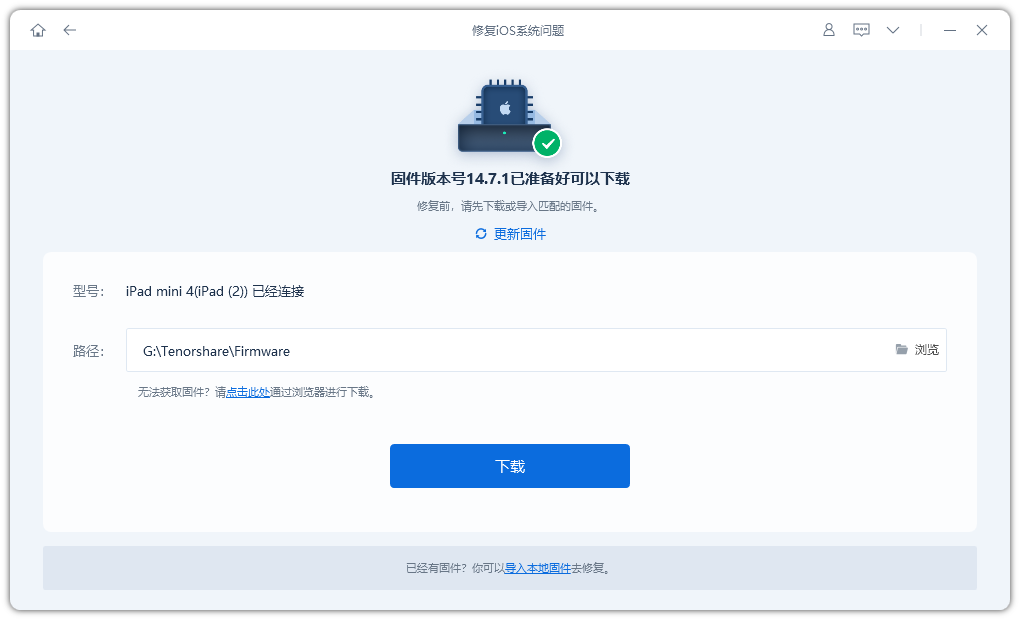 ipad闪退app该如何解决_ipad2020app闪退_闪退怎么解决ipad