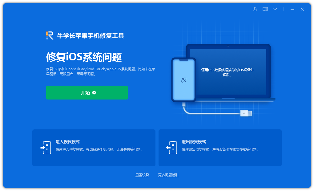 闪退怎么解决ipad_ipad2020app闪退_ipad闪退app该如何解决