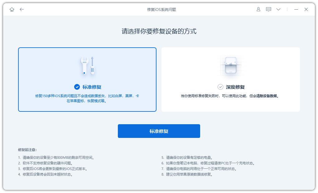ipad闪退app该如何解决_闪退怎么解决ipad_ipad2020app闪退