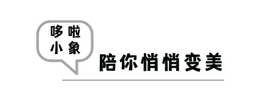 得鲜发际线阴影粉｜菲洛嘉提拉换亮体验装｜无印洗浴刷子
