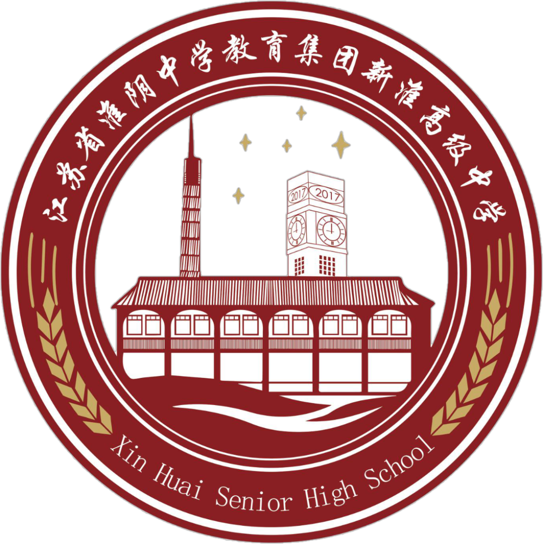 江苏省淮阴中学logo_江苏省淮阴中学在哪儿_江苏省淮阴中学地址